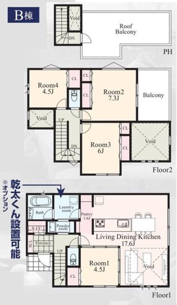 鶴見区馬場３丁目　全３棟Ｂ棟