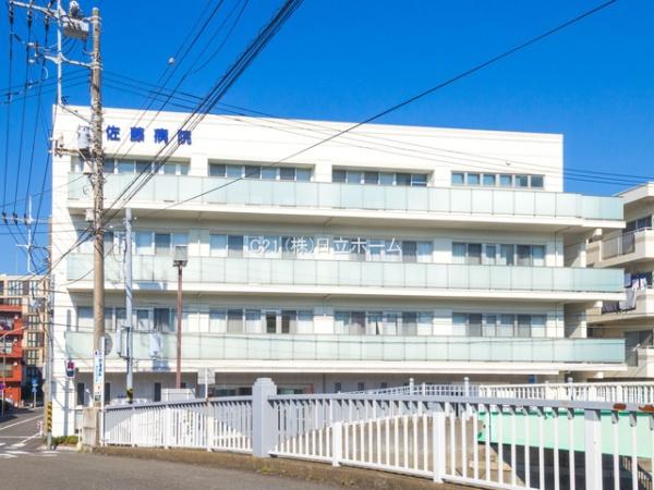 横浜蒔田ローヤルコーポ(佐藤病院)