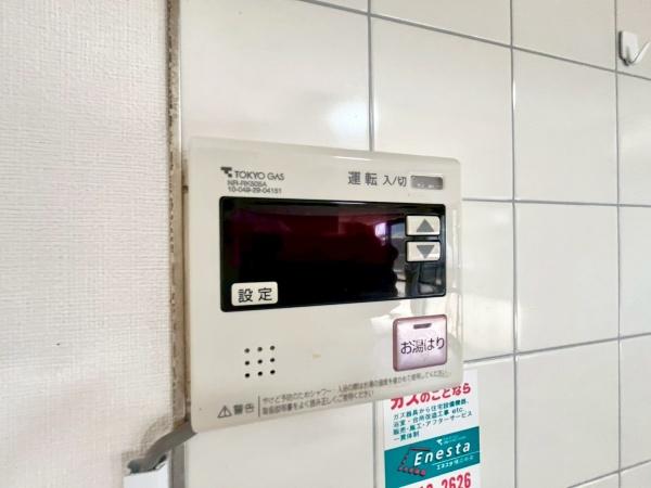 横浜市港北区篠原台町の中古一戸建て