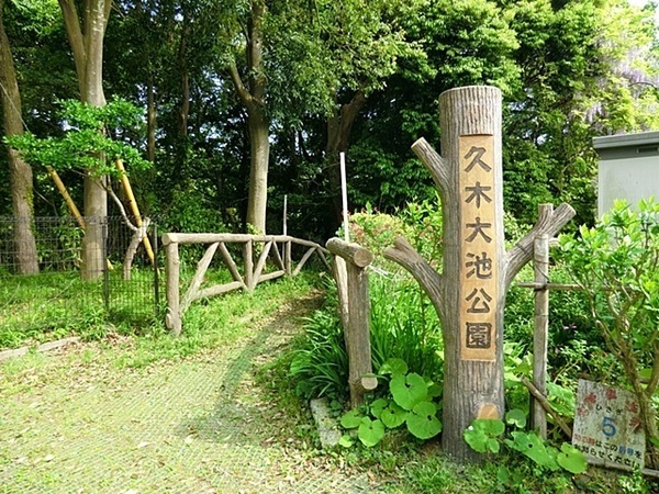 鎌倉市浄明寺４丁目　全２棟２号棟(久木大池公園)