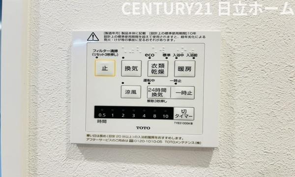 宮前区水沢３丁目　全５棟１号棟