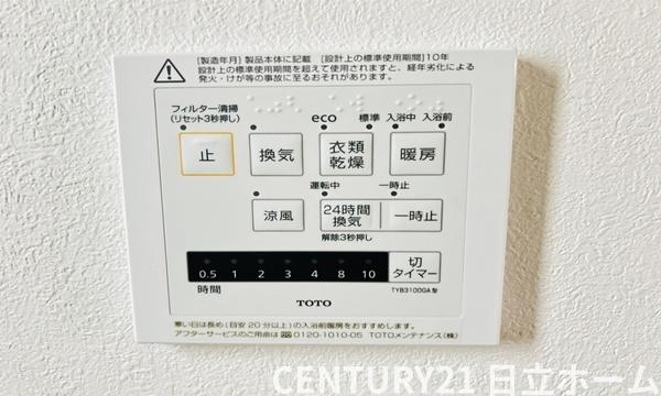 宮前区水沢３丁目　全５棟２号棟