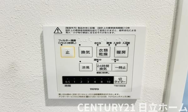 宮前区水沢３丁目　全５棟４号棟