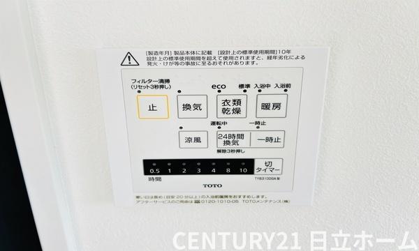 宮前区水沢３丁目　全５棟５号棟