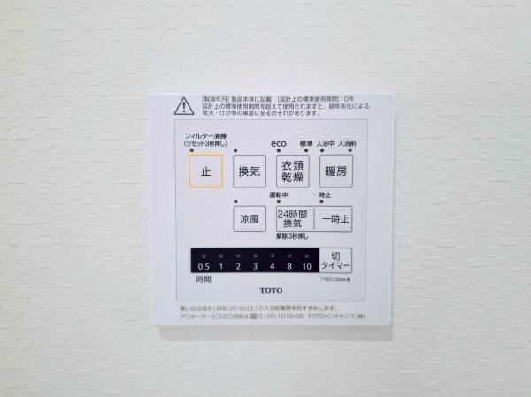 都筑区東山田４丁目　全１０棟２号棟