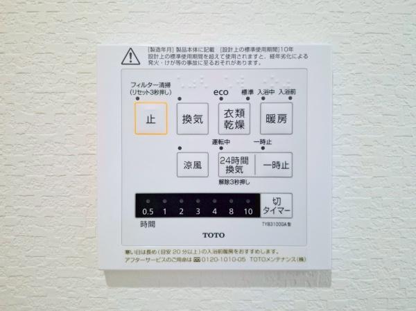 都筑区東山田４丁目　全１０棟４号棟