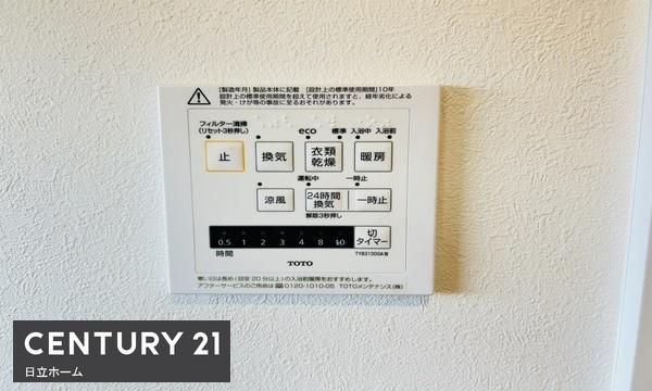 川崎市宮前区西野川３丁目の新築一戸建