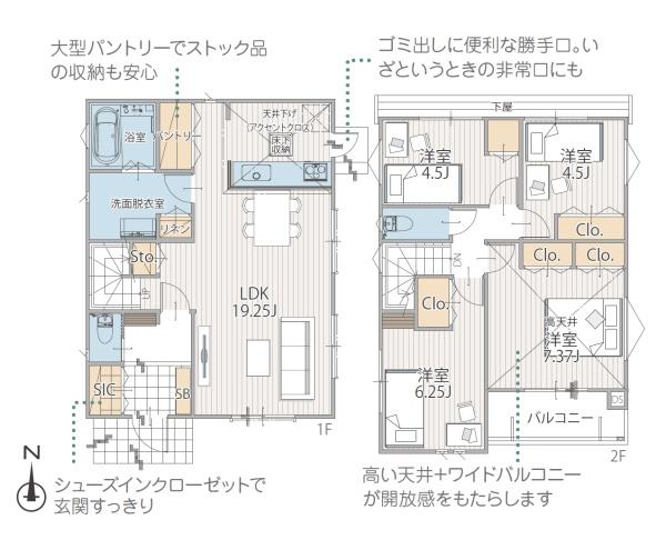 川崎市宮前区西野川３丁目の新築一戸建