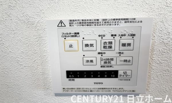 川崎市宮前区西野川３丁目の新築一戸建