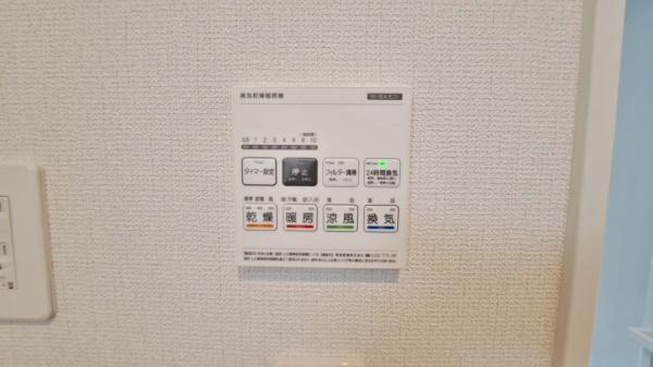 港南区芹が谷1丁目