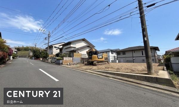 横浜市栄区柏陽の土地
