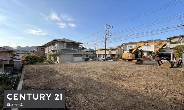 横浜市栄区柏陽の土地