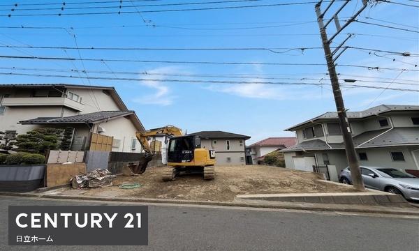 横浜市栄区柏陽の土地