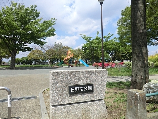 横浜市港南区日野南５丁目の土地(日野南公園)