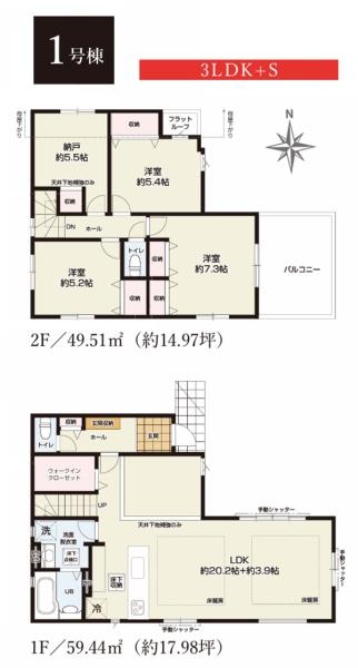 鎌倉市梶原３丁目の新築一戸建