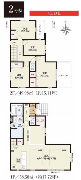 鎌倉市梶原３丁目　全２棟２号棟