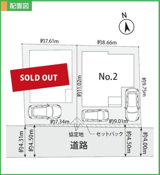 瀬谷区宮沢２丁目３期　全２棟２号棟