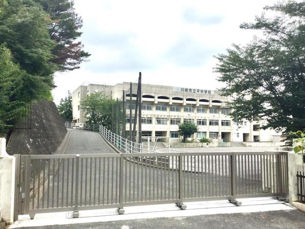 川崎市宮前区五所塚１丁目の新築一戸建(川崎市立平中学校)