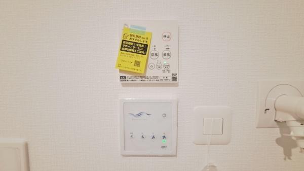 泉区和泉町