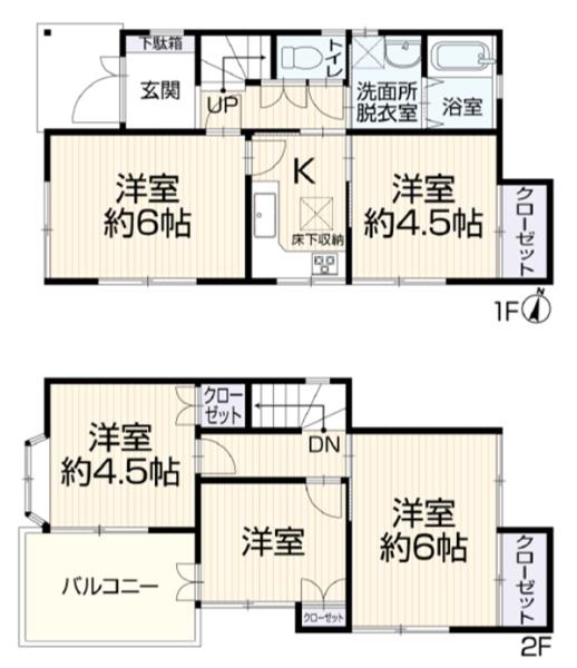 旭区金が谷１丁目