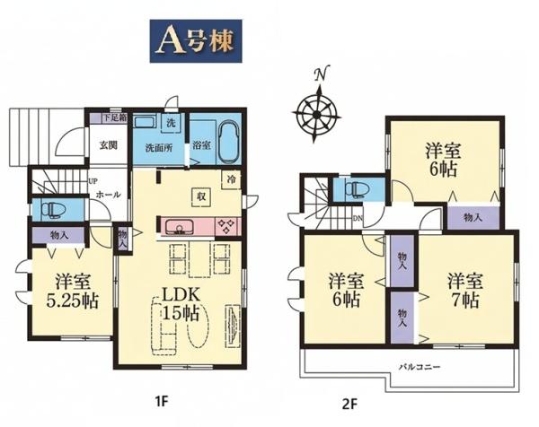 緑区東本郷３丁目　全２棟Ａ号棟