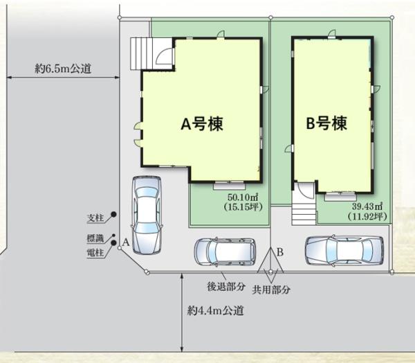緑区東本郷３丁目　全２棟Ａ号棟