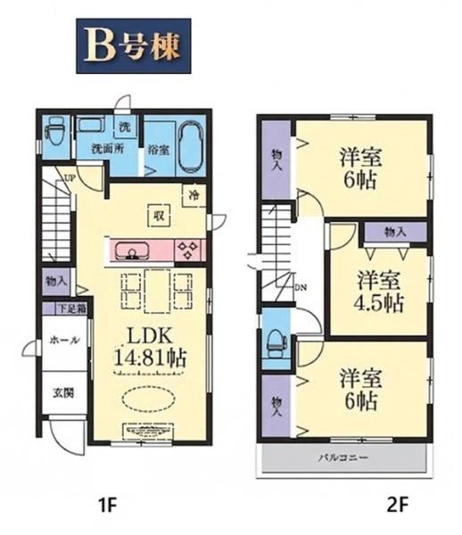 緑区東本郷３丁目　全２棟Ｂ号棟