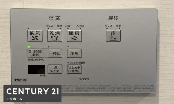 サンクレイドル横濱