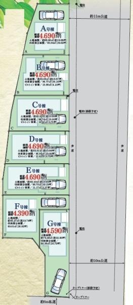 川崎市麻生区王禅寺西７丁目の新築一戸建