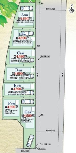 川崎市麻生区王禅寺西７丁目の新築一戸建