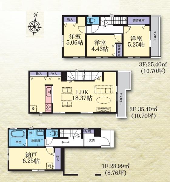 川崎市麻生区王禅寺西7丁目の新築一戸建