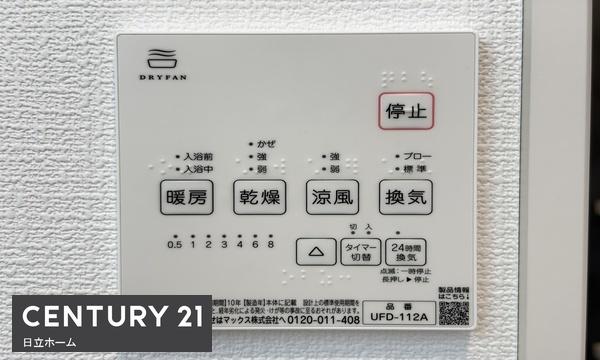 港北区新吉田東１丁目３期　全５棟３号棟