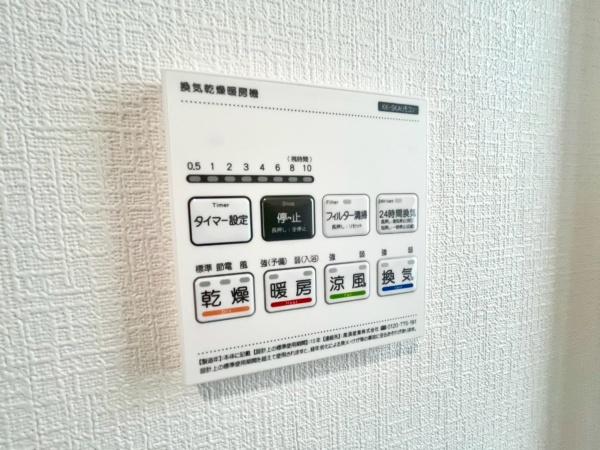 南区永田台　全２棟Ａ号棟
