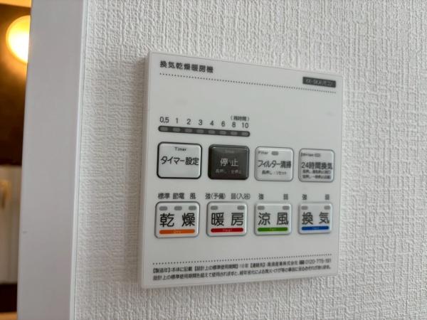 南区永田台　全２棟Ｂ号棟
