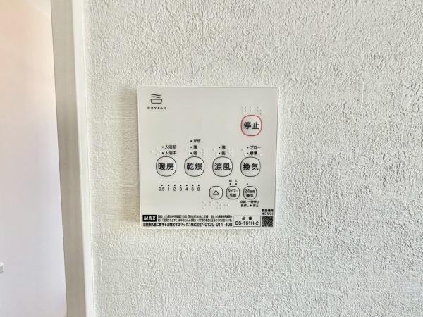 旭区上白根２丁目　全１棟１号棟