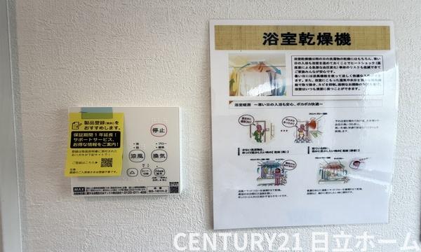 栄区桂台西２丁目　全３棟２号棟