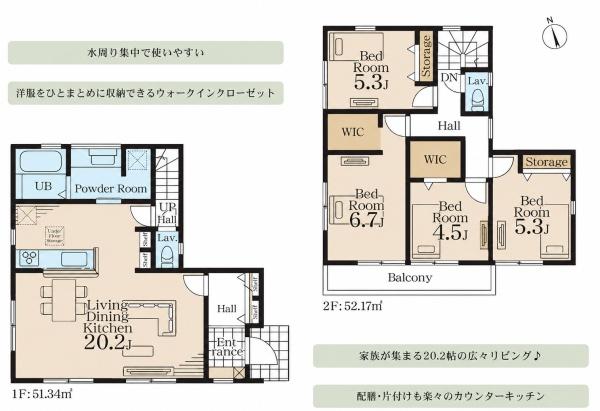 旭区金が谷2丁目