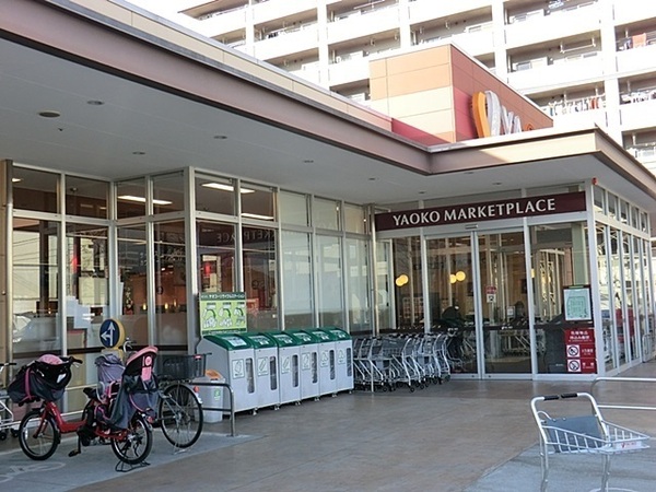 東急ドエルアルス淵野辺(ヤオコーピノ相模原鹿沼台店)