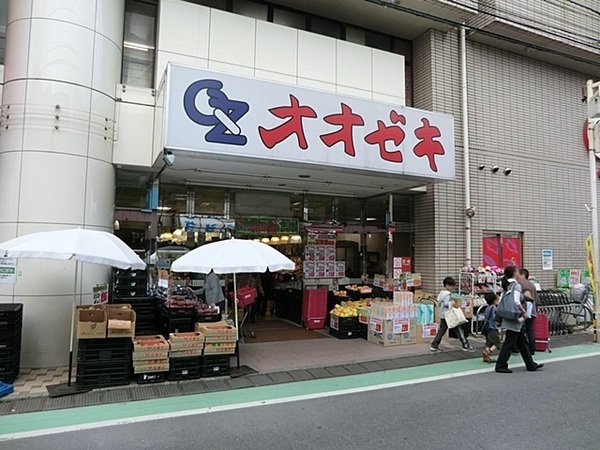 東急ドエルアルス淵野辺(スーパーオオゼキ矢部店)