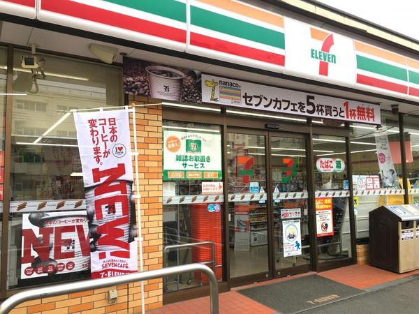 横浜市瀬谷区阿久和東４丁目の土地(セブンイレブン横浜阿久和西3丁目店)