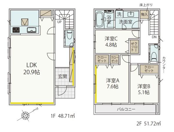 川崎市宮前区初山２丁目の新築一戸建