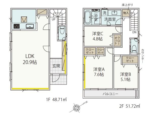 川崎市宮前区初山２丁目の新築一戸建