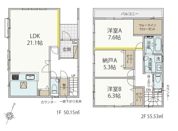 川崎市宮前区初山2丁目の新築一戸建