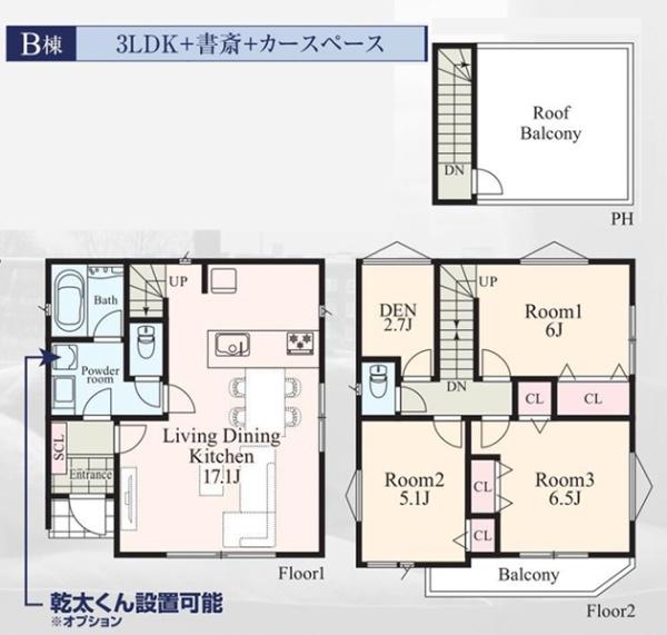 鎌倉市台４丁目　全２棟Ｂ棟