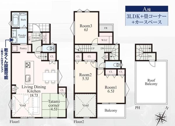 鎌倉市稲村ガ崎１丁目　全３棟Ａ棟