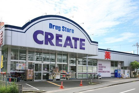 グランドメゾン鷺沼ザ・ヴィラ(クリエイトエス・ディー川崎土橋店)