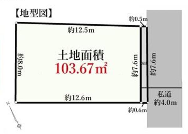 港北区菊名２丁目　全１棟