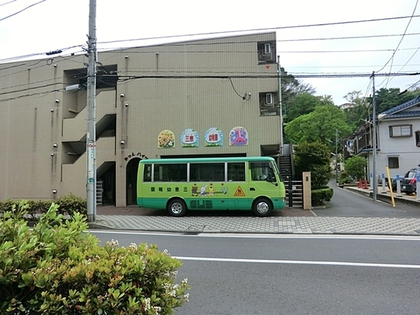 横浜市保土ケ谷区桜ケ丘１丁目の土地(三恵幼稚園)