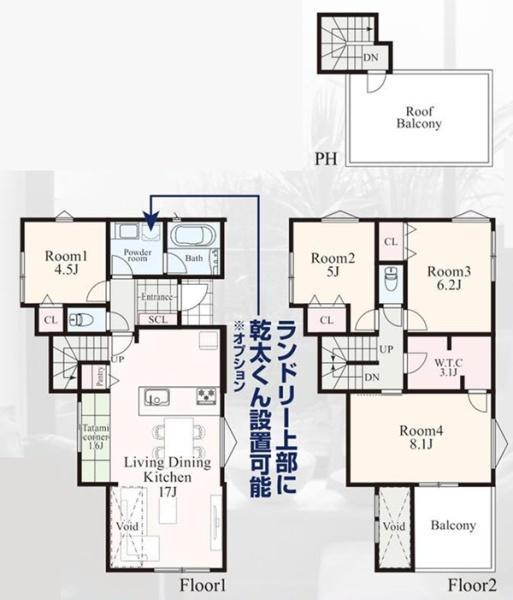 港南区日野中央２丁目　全３棟Ａ棟