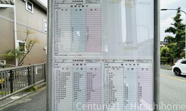 栄区桂台東